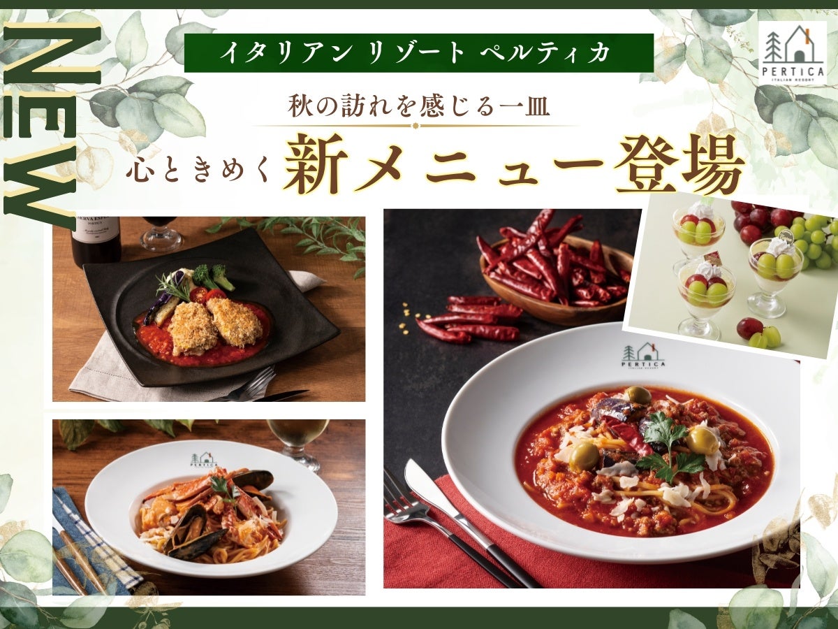 【平日ランチはゆったり時間無制限で食べ放題‼】バラエティー豊かな食べ放題『THE BUFFET 富山大和』にて飲茶やフレンチトーストなどが付いたお得なドリンクバー付き『サービスコース』が新登場！