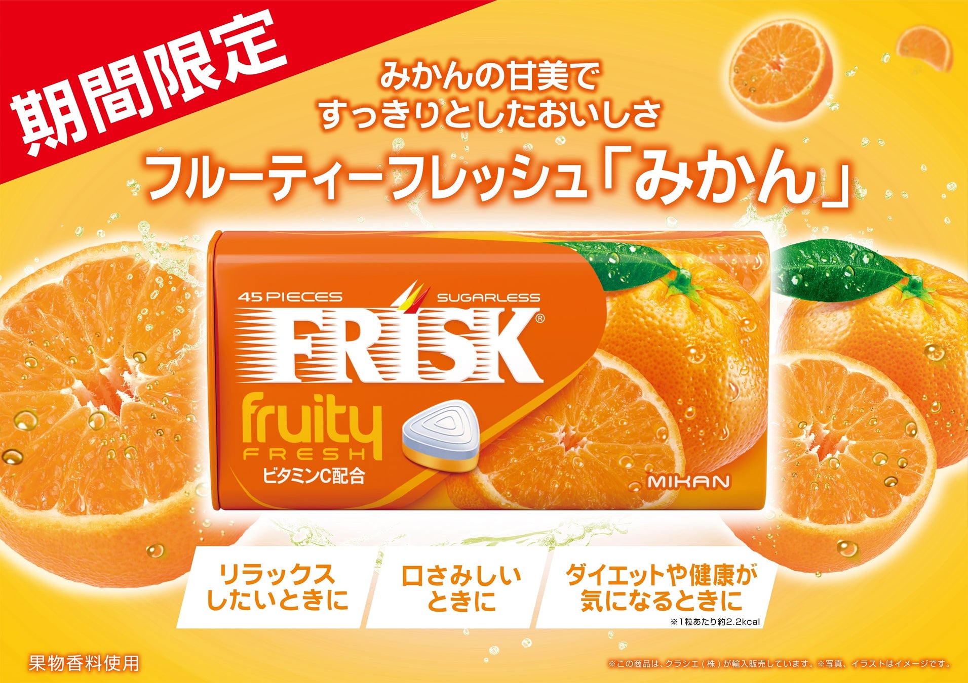 【ILMIIO ROASTERY Lab.】第51回 東京大塚阿波おどりに出店、夏の祭りに本格スペシャルティコーヒーを提供（8月23日開催）