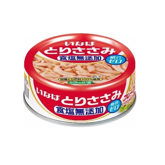 【敬老の日のお祝いに】桂新堂から長寿を祝うえびせんべい『福海老』が販売開始