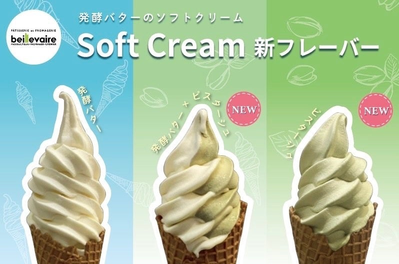 「出社回帰」の鍵は？ Z世代の65%が「会社への帰属意識が高まった」と回答。新たな“コミュニケーションハブ”が若手のエンゲージメントを育む