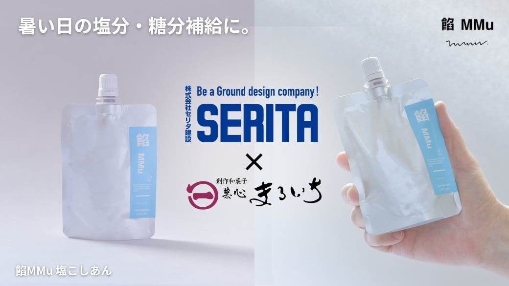 【バターステイツ】横浜老舗ロースター「三本珈琲」と初めてのコラボレーション。コーヒー鑑定士監修“本格珈琲テイスト”のバタークッキーが誕生