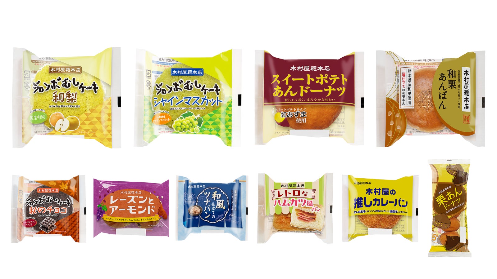 永谷園社内で騒然、賛否両論が巻き起こる異例の新商品が9月1日に発売!ブランドサイトで“黒塗りビジュアル”が先行公開