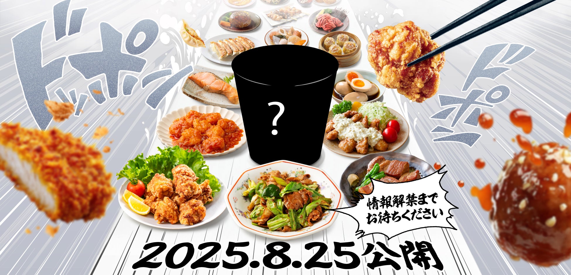 【木村屋總本店】<新商品>秋の味覚が勢ぞろい!「ジャンボむしケーキ 和梨」「スイートポテトあんドーナツ」など季節を楽しむパン10種類を9月1日より関東近郊のスーパーで発売