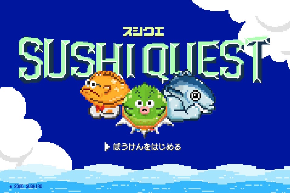 【松屋】外交メニューベトナム編！　「コムタム風ポークライス」発売