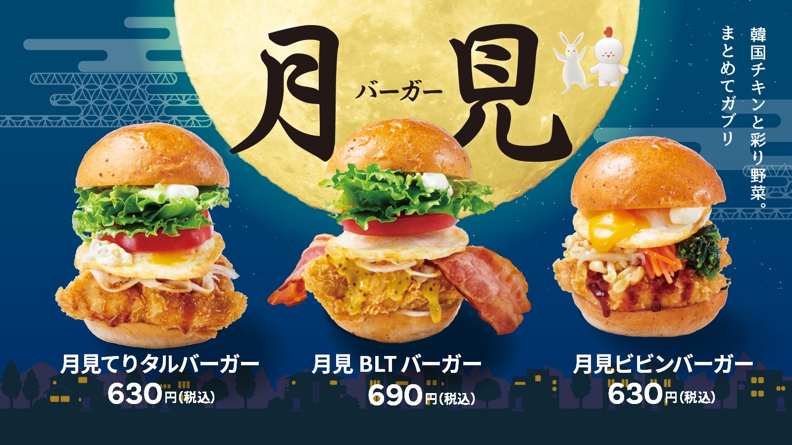 残暑厳しい時期に食べ応えとさっぱり感を両立する創作そば「明太おろしのにしんそば」東京とろろそばに新登場