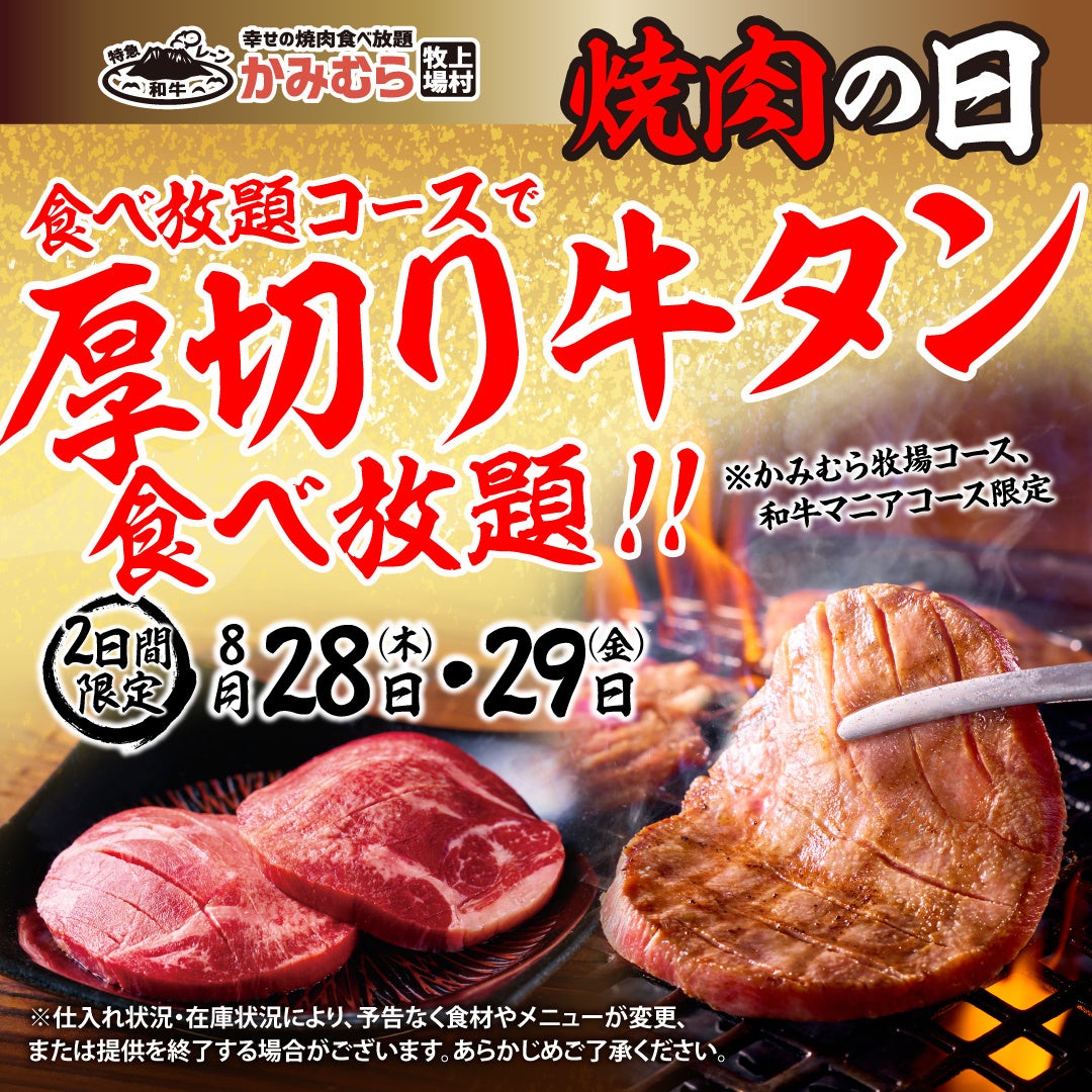 『東京カレンダー』10月号は、「達人たちの夜の“街ブラ”」を特集!