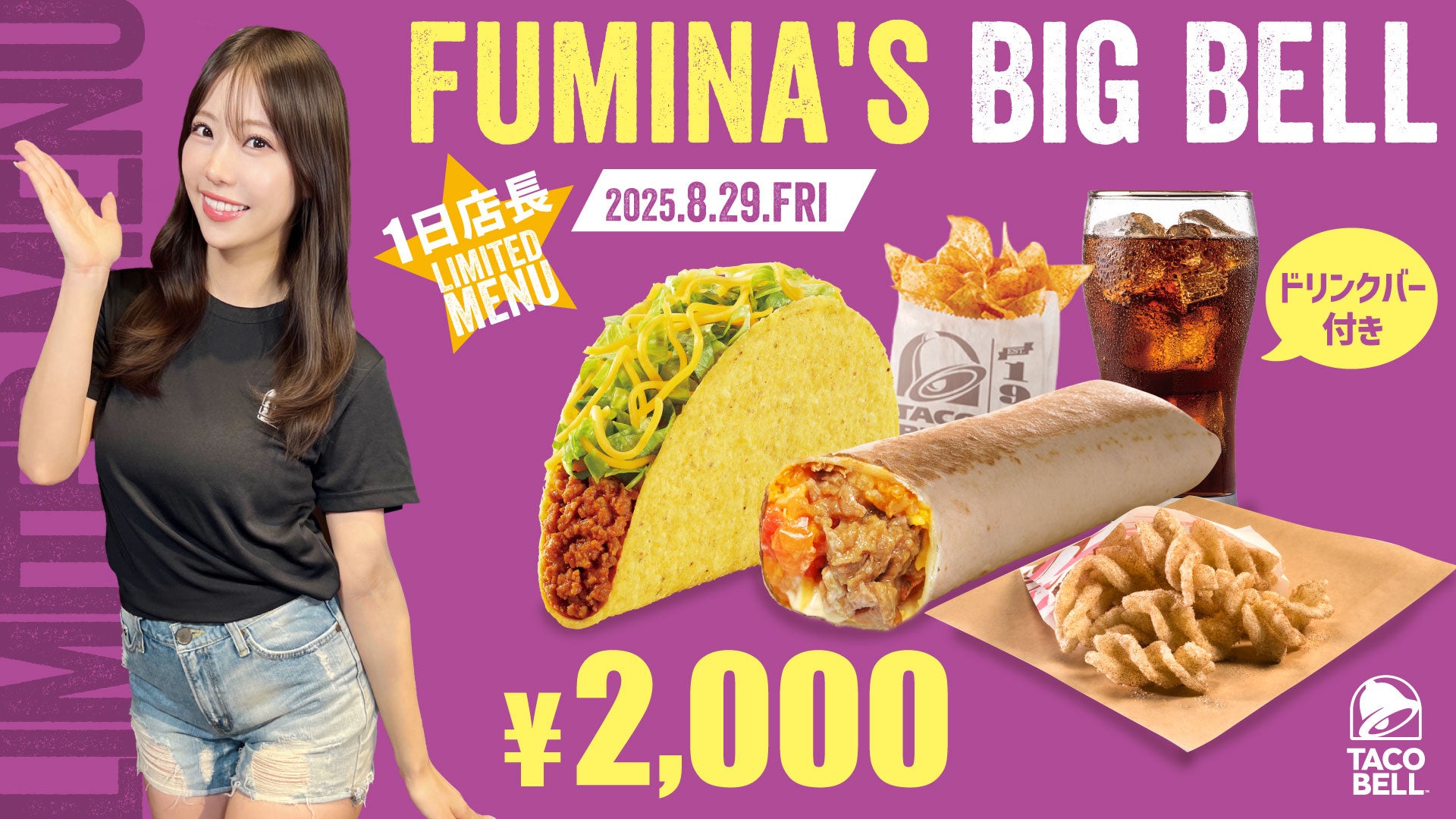 【秋の味覚×プリン】“なめらかプリン”ブームの火付け役「パステル」から旬のかぼちゃを使用した「なめらかプリン」が新発売！累計販売数20万個※1突破の秋の人気商品『渋皮栗のモンブランプリン』も再登場！