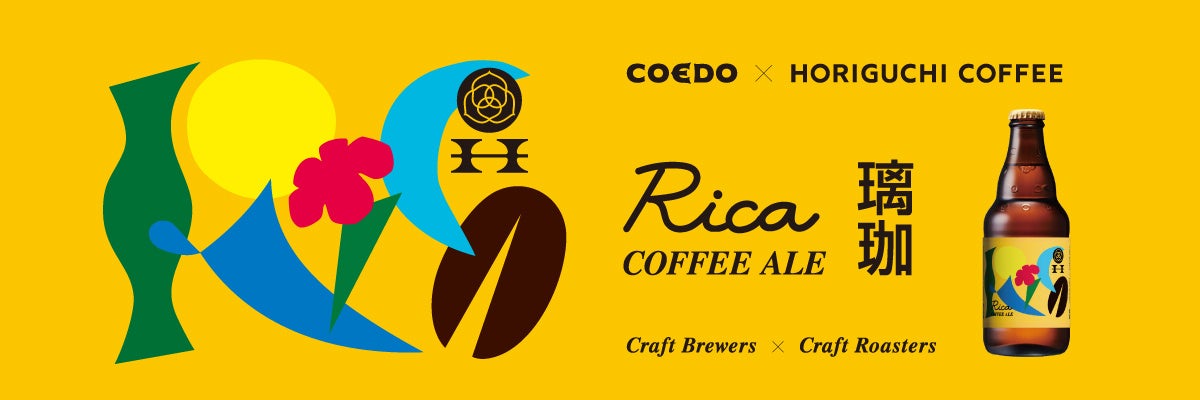 【新店情報】『串カツ田中 藤が丘店』が8月25日(月)にオープン！