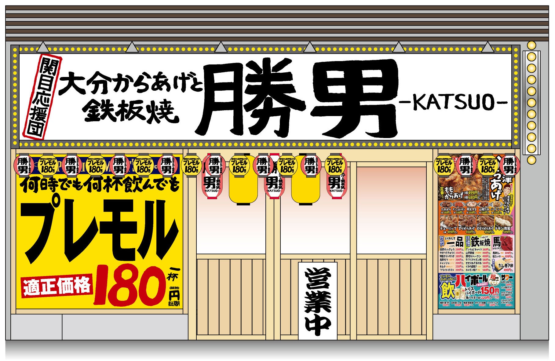 東京・天王洲「RIDE」で熊本県産食材を使った特別メニューを期間限定提供。「食のみやこ熊本 まるごとフェア」9月1日(月)より開催