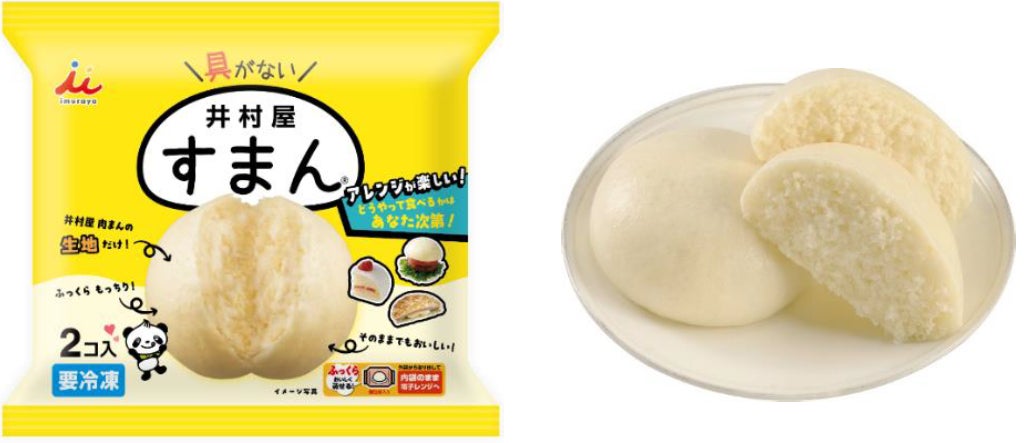 キユーピー、経済産業省が定める「DX認定事業者」に認定