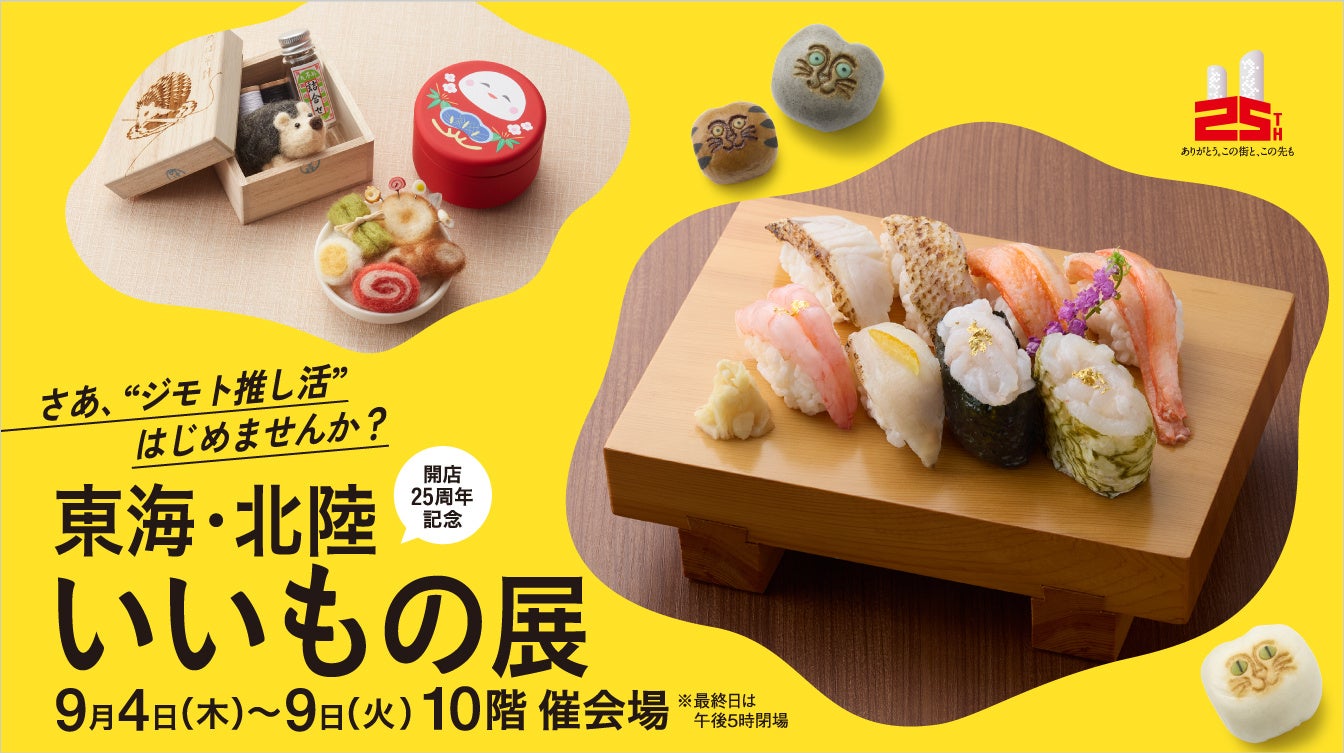 「じゃがりこ」がポテトサラダに！ブランド初のチルド包装惣菜として新発売『じゃがりこ サラダ味のポテトサラダ』