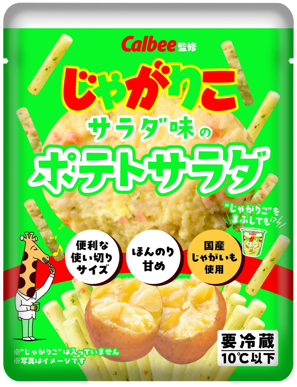 【名古屋タカシマヤ】中部8県のご当地グルメや職人技が光る工芸品が大集結！開店25周年記念 「東海・北陸いいもの展」を初開催