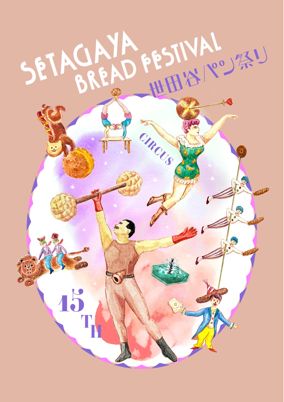 ラ・メゾン・デュ・ショコラの新たなサロン、ブティックが都内に３店舗誕生！