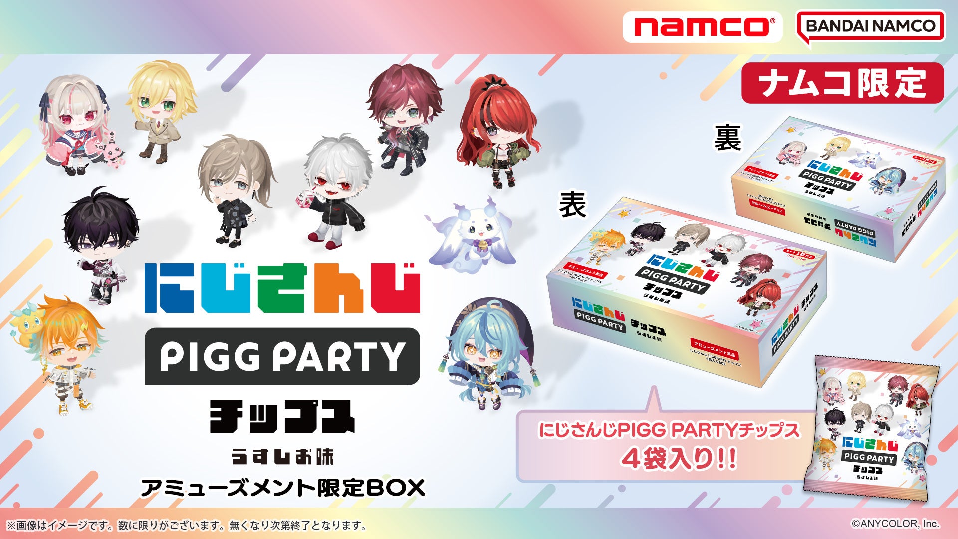 【9月3日はグミの日】つぶグミ × 大学生の共創　体験型イベント！「つぶグミ文化祭inハラカド」8月30日より開催