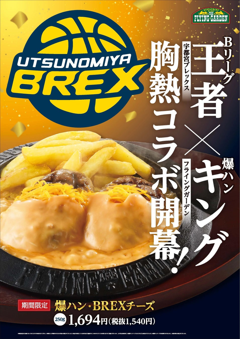 値上げしても売れる！付加価値を伝える18の切り口と伝え方 オンラインセミナー9月5日開催　株式会社マーケティング研究協会