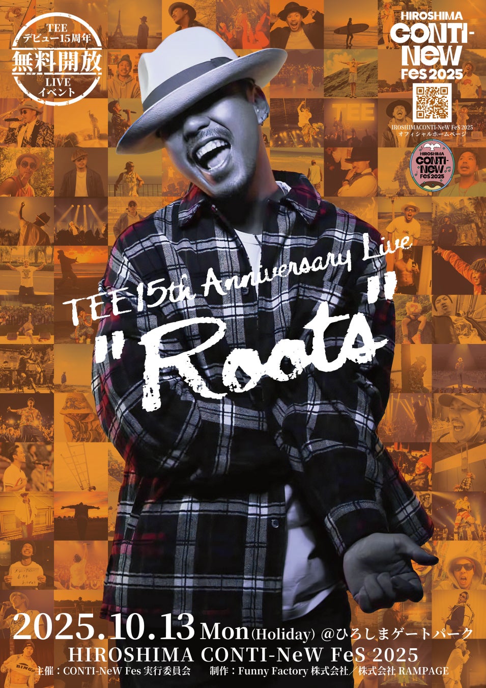 公開85周年を迎えた映画『ファンタジア』モチーフのおせちが登場！ベルメゾンの「ディズニーデザインおせち」8月25日（月）から予約販売開始