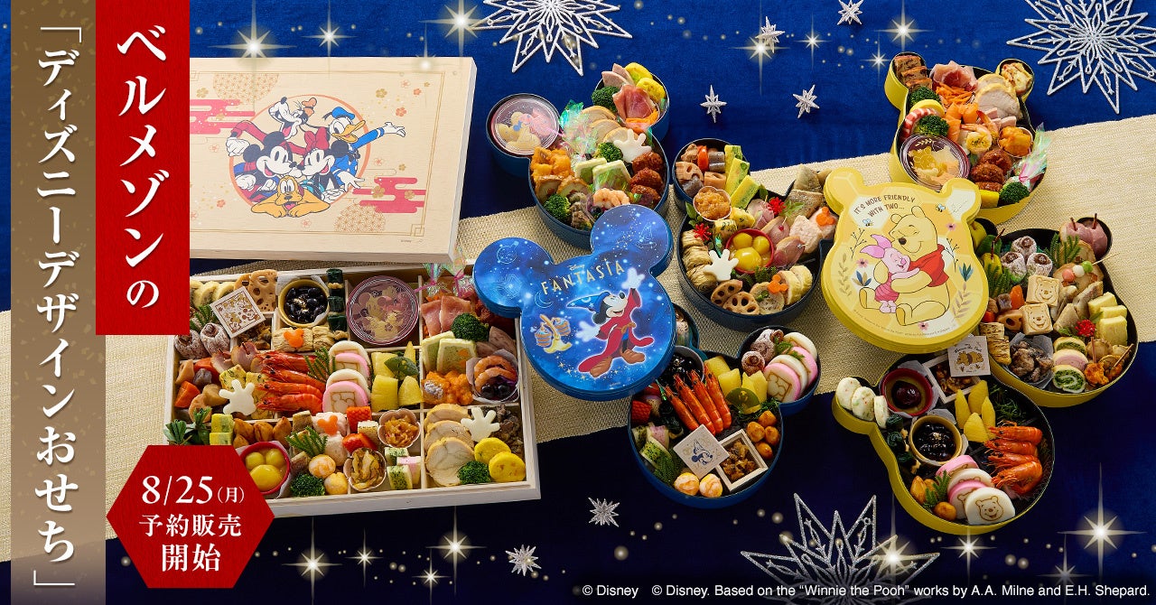 ほろ苦いチョコクッキー生地に、爽やかなパイナップルジャムとフルーツが相性抜群！ ゴディバ「パイナップルケーキ」発売