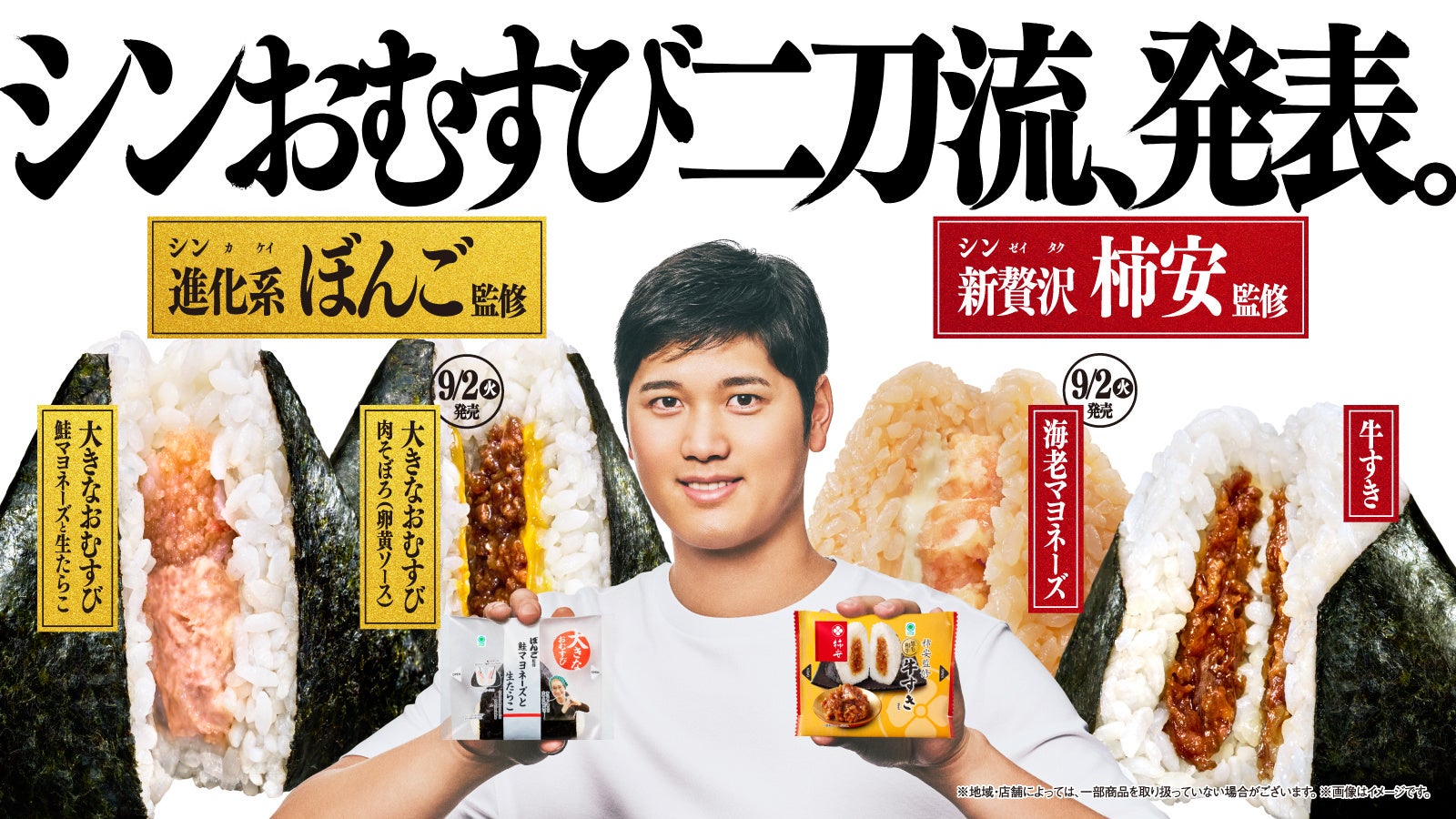 岐阜の郷土料理を東京で堪能できる2日間限定のイベントが開催「本場の味を楽しむ！岐阜中山道の郷土料理」9月9日(火)・10日(水)in神田明神