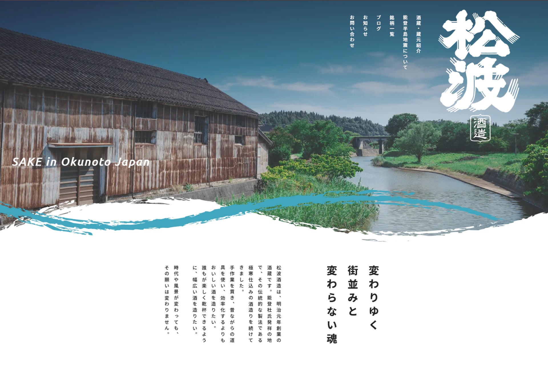 【水戸プラザホテル】ワインとビール、そして美食。茨城の豊かな恵みを味わい尽くす一泊二日ツアー