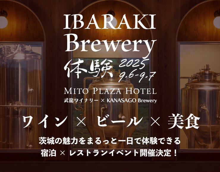 【8月21日は「静岡県民の日」】ヨシケイ開発が「静岡を代表する企業100選」に選出 ～業界の牽引、環境・地域・社会への貢献が高評価～