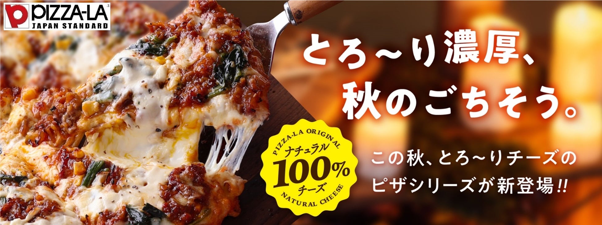 【甲羅本店】大人になった親子の久しぶりの食事の様子に完全密着！「久しぶりの親子の外食」ドキュメンタリー本編が公開！