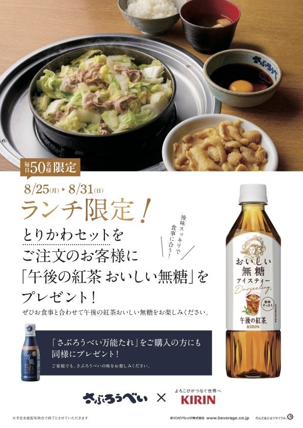 さつまいも・栗の季節到来！９月１日より順次「ひとくちサイズのおかず」甘煮３品が数量限定で秋デザインパッケージに