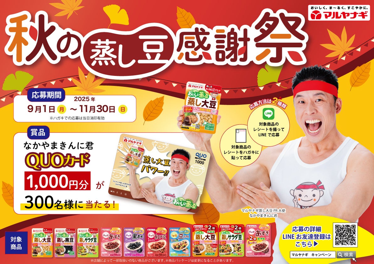 とろとろキャラメルで人気の〈N.Y.C.SAND〉が松坂屋名古屋店に再登場！「N.Y.マンゴーパッションキャラメルサンド」も数量限定販売