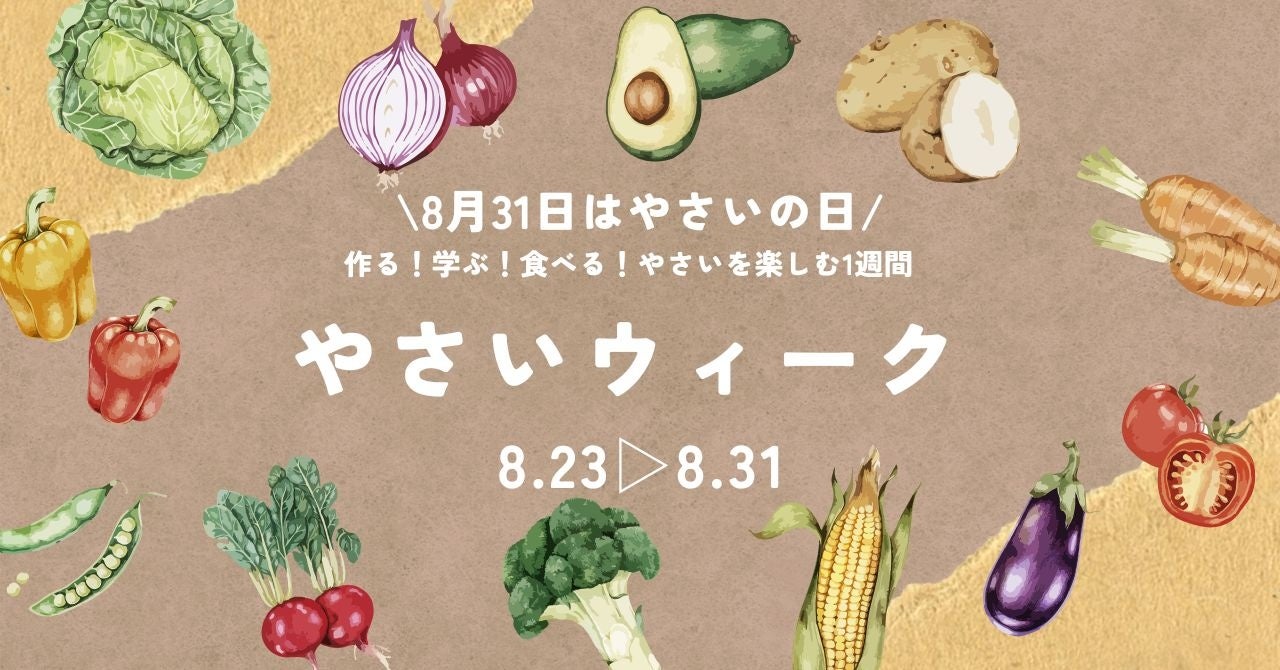 「スーパードライ エコパック」中四国エリアで数量限定発売