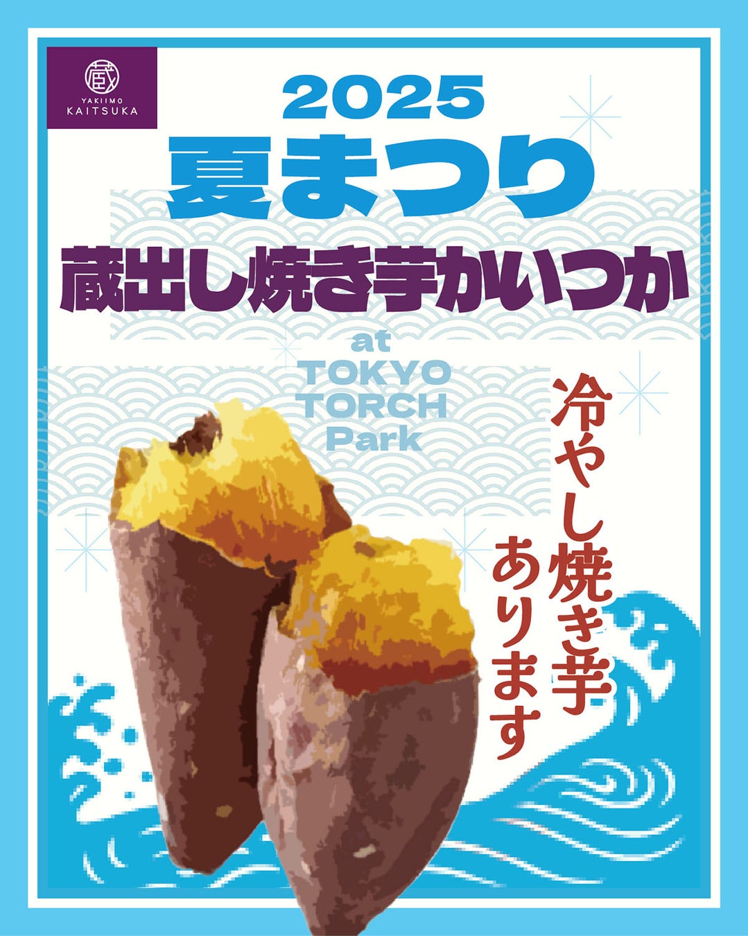 【不二家】「チョコまみれ」人気の季節限定商品! まみれさんスピンオフシリーズ第6弾は海しお味。カントリーマアムチョコまみれザ・ワールド(南極編)