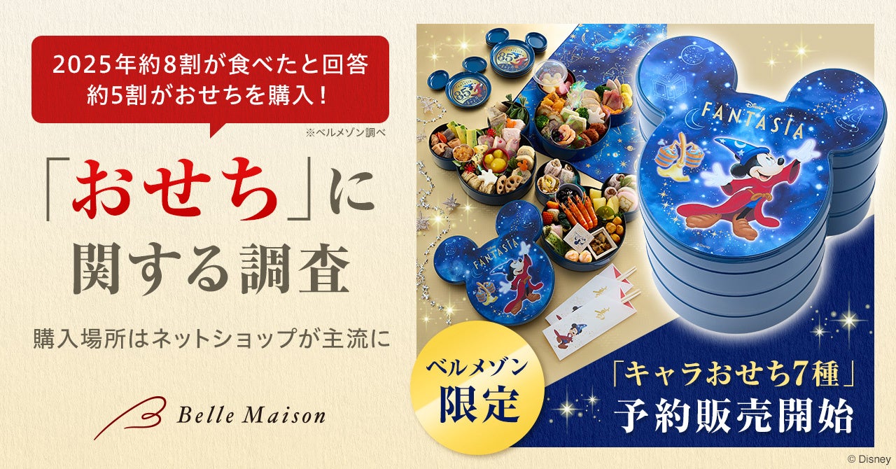 NewDays新ブランドもうすぐ誕生!「お値段そのまま!!!!!!!サンキュー!!増量フェス」開催