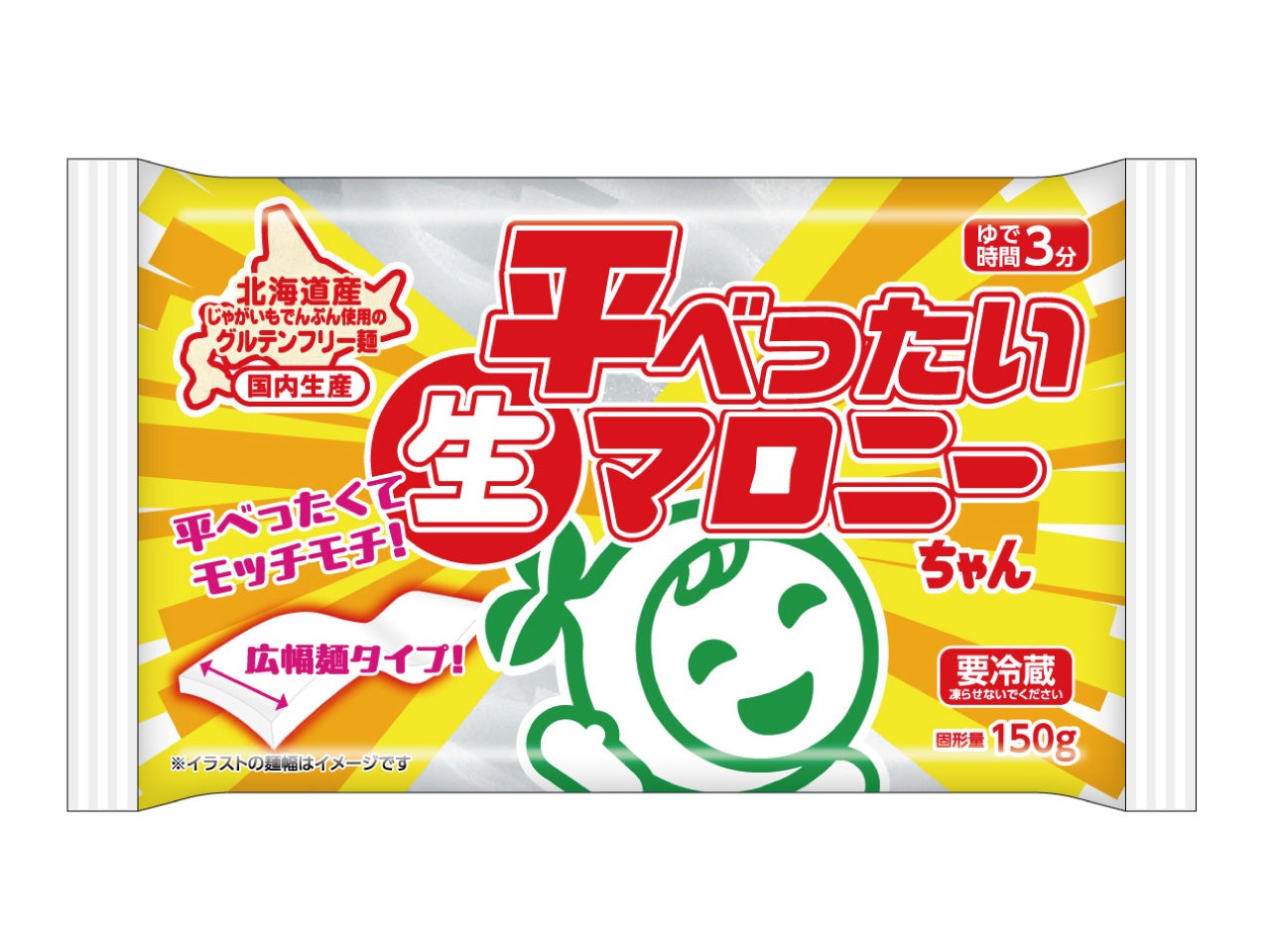 “シンおむすび”を監修したぼんご＆柿安が、互いの”再現度”に太鼓判！　「シンおむすび二刀流、発表。」キャンペーン発表会　19個で飽き足らず、ダミーのおむすびまで食べようとした?!