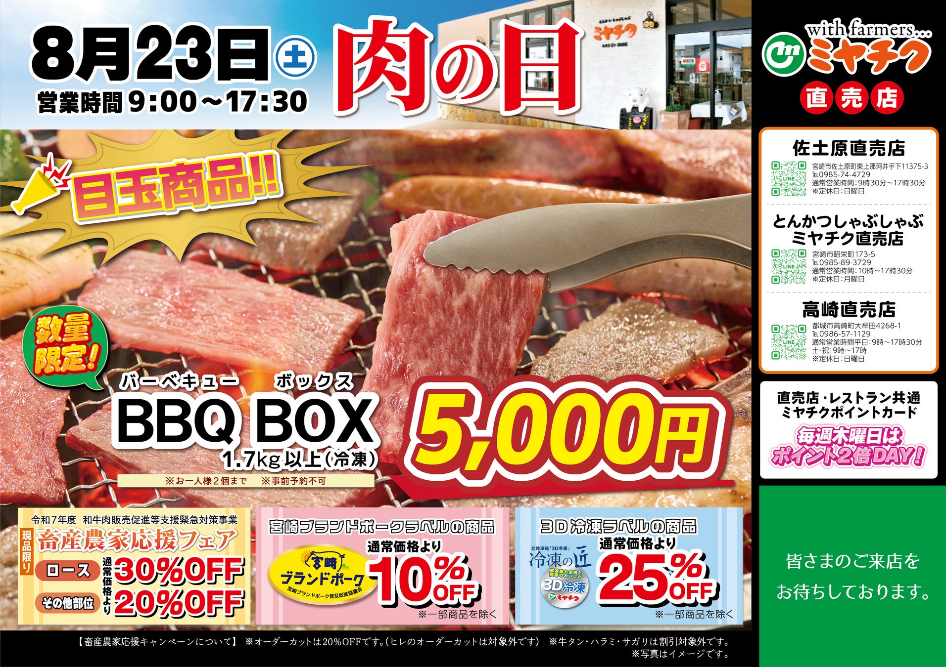 深まる香ばしさとコク深い味わい「葉の茶 ほうじ茶」を発売！