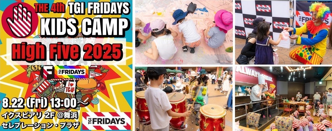 高たんぱく冷凍弁当のBIRUMESHI、創業8周年を記念して創業祭を開催!