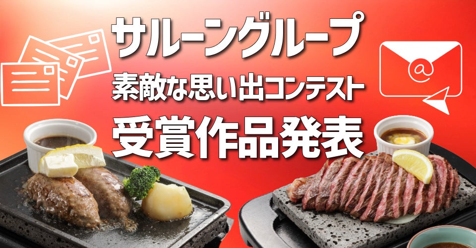 【TGIフライデーズ】High Fiveでつなぐ未来。TGI FRIDAYSが贈る子どもたちの “遊びと学びの冒険” 第4回 TGI FRIDAYS KIDS CAMP『High Five 2025』