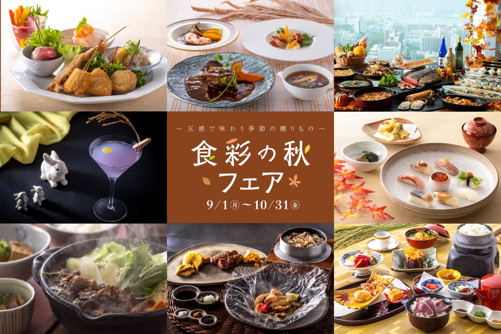 【BISTRO CHURA（ビストロちゅら）】前回満席の大好評！ナチュラルワインや沖縄にまつわるヒト・モノ・コトが集まるイベント「ちゅらフェス」開催！