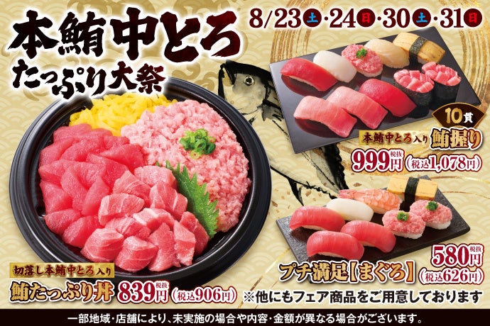 【復活記念×プレゼント】7種のフルーツが彩る名作「タルト・メリメロ」が帰ってきた!Instagram投稿で秋ギフトが当たるキャンペーン開催