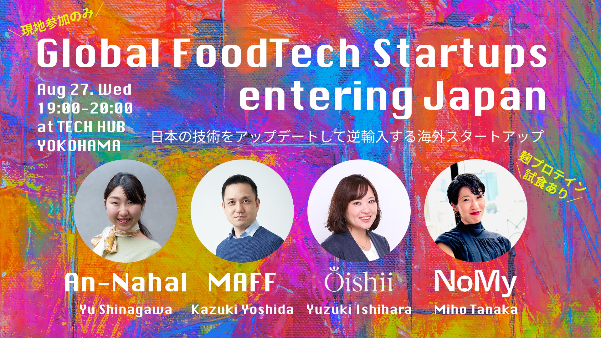 【桃の常識が覆る？】“硬い桃”が人気の桃名産地・福島から、晩成種シーズン到来！