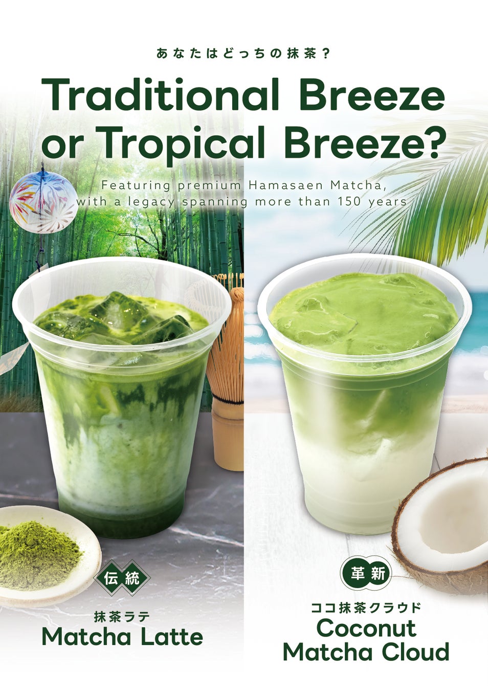 世界初！超大型犬専門カフェ「犬席屋」10月表参道オープン