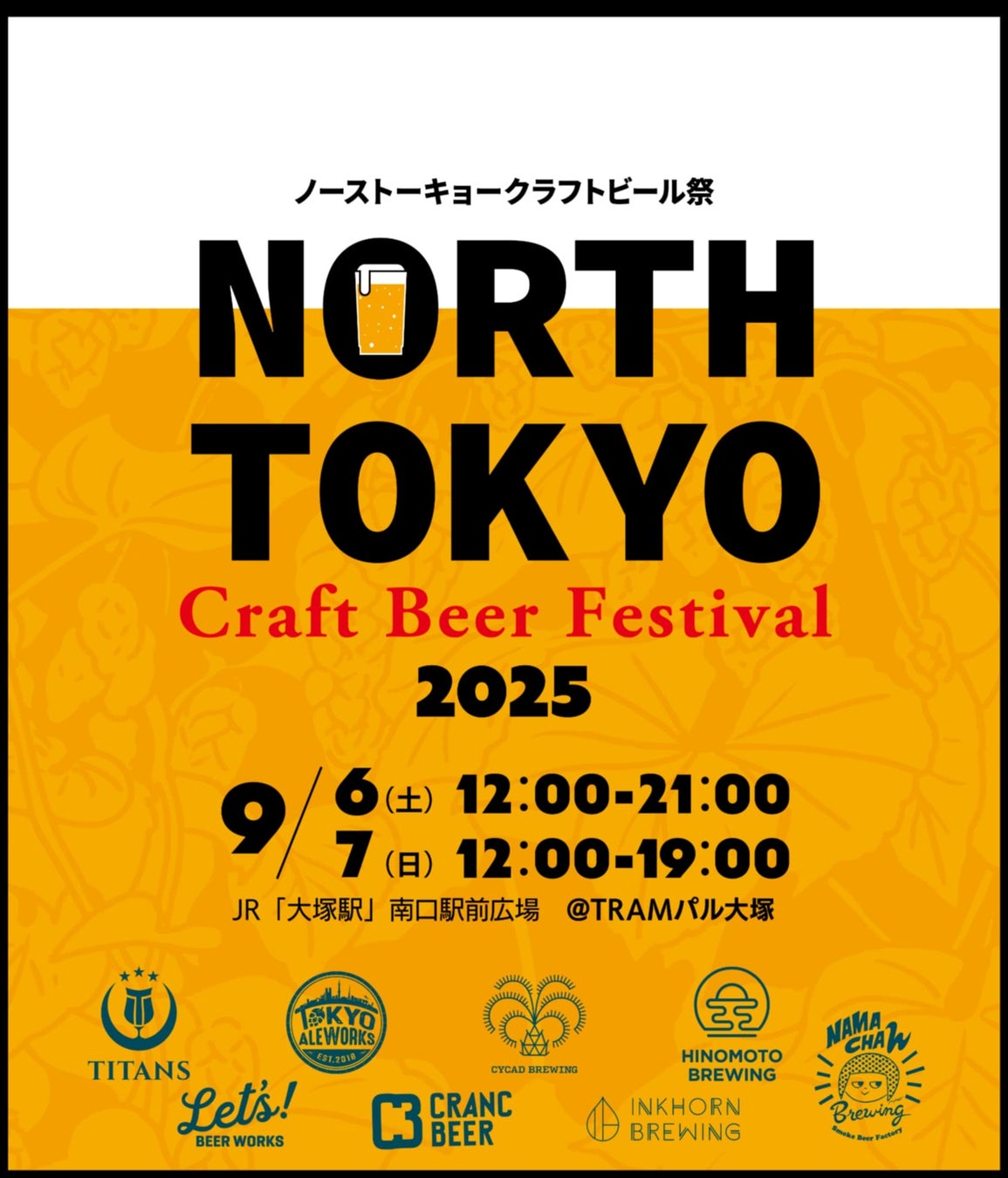 江口洋介さんと広瀬アリスさんが船上で共演！東京湾の夕日を背景に「本麒麟」で乾杯！新TVCM 「クルージング」篇8月25日（月）より全国で順次放映開始
