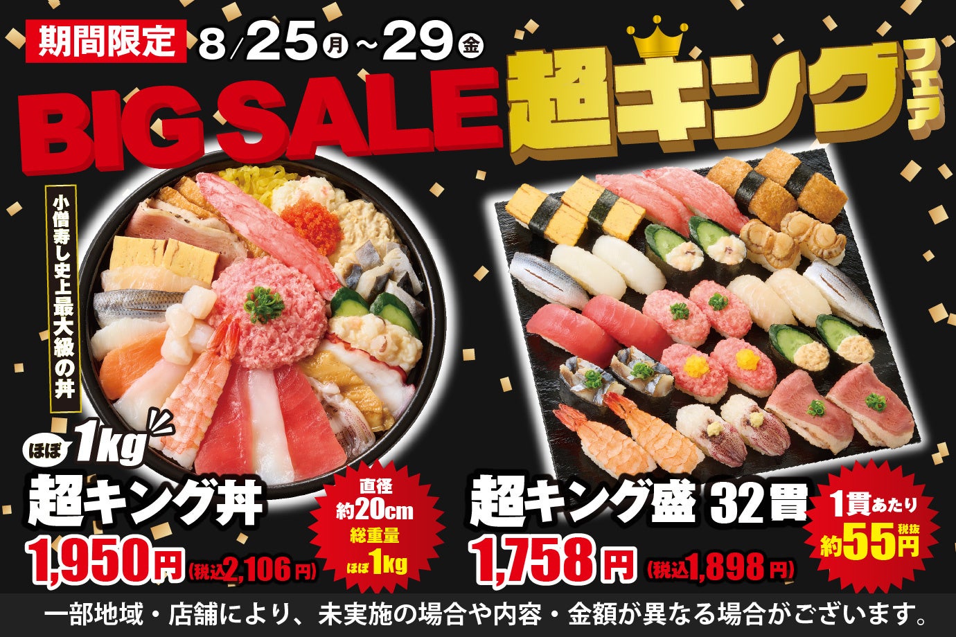 酒の神が宿る地から―「みむろ杉 × SHUWAN」新蔵完成記念 限定酒器が登場！