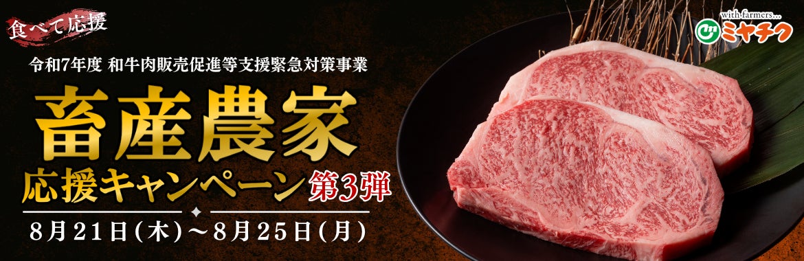 おふろcafe 白寿の湯「お食事処 俵や」に秋限定メニューが登場! 旬の秋さんま、神川町産の梨など、季節の味に発酵のアレンジを加えて提供します