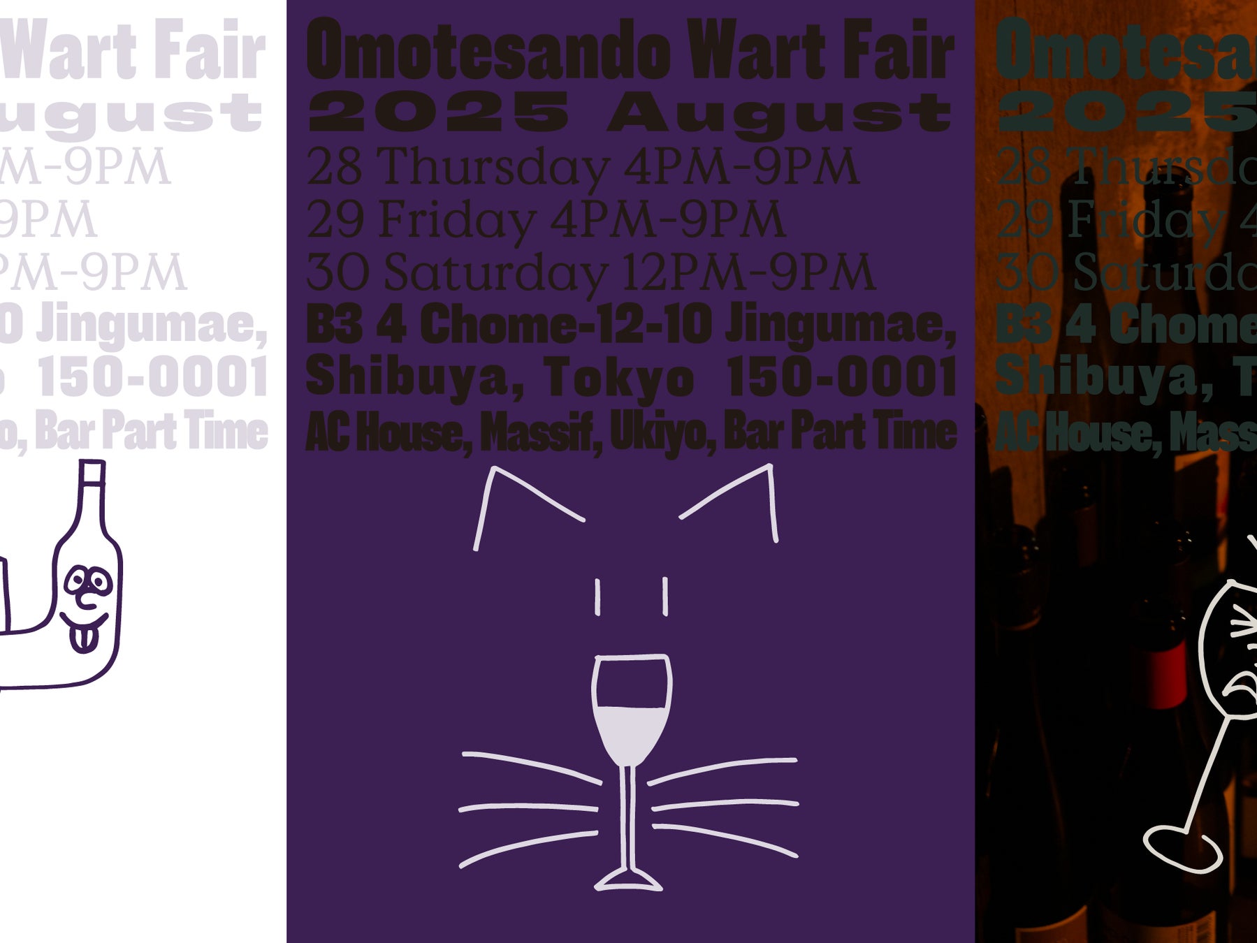 四季菓子の店 HIBIKA（ひびか）は、9月1日（月）より季節の彩り豊かな“秋のケーキ”を販売いたします。