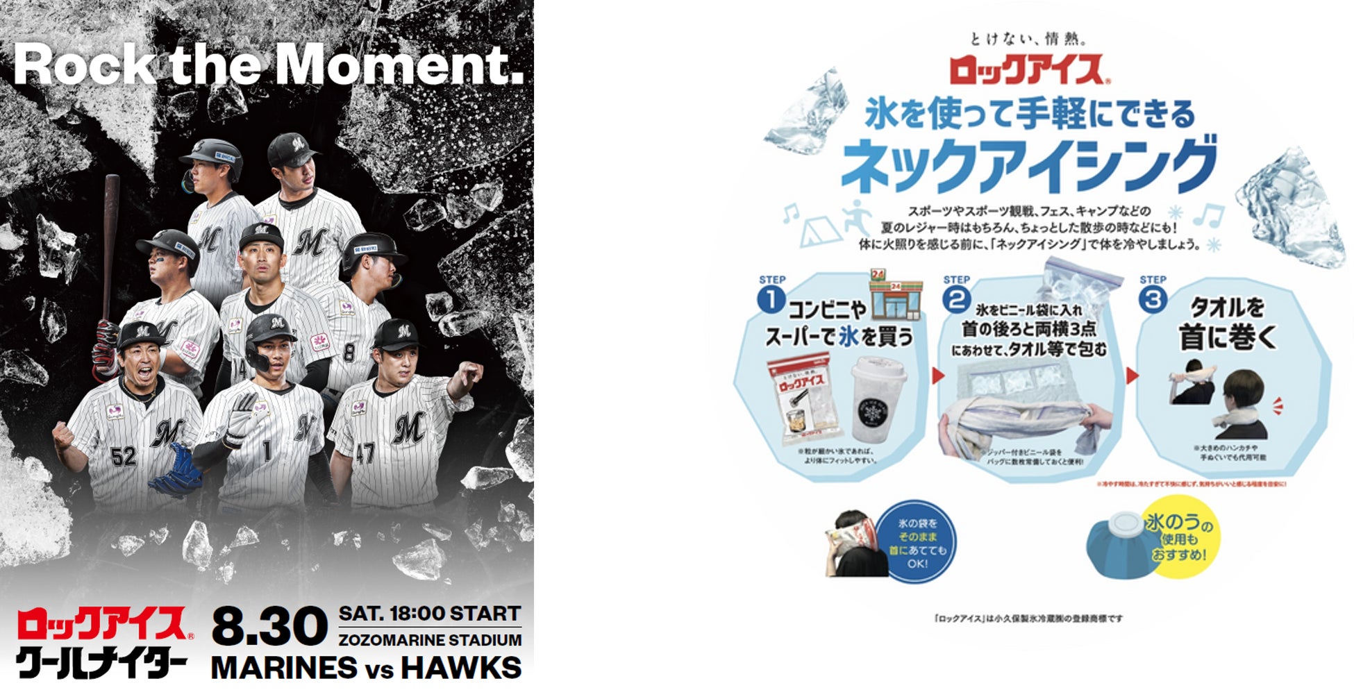 いなば食品 「食塩無添加」シリーズのコーン缶