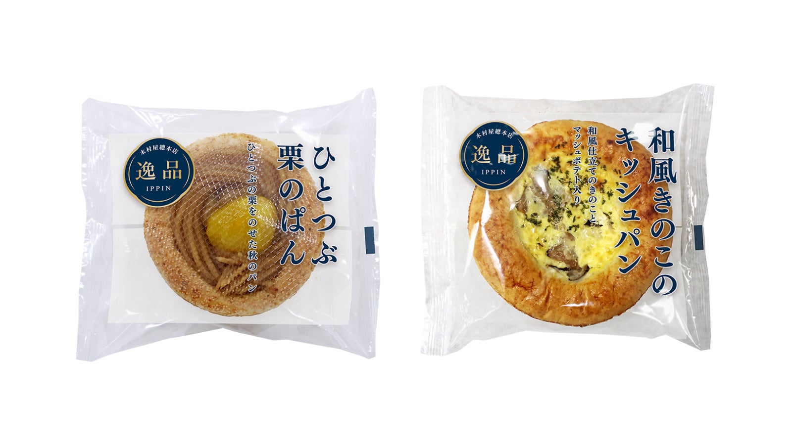 山形市産とろける桃とプリンのハーモニー！道の駅蔵王でしか味わえない、究極の「飲む桃パルフェ」8月23・24日の土日限定で新登場！