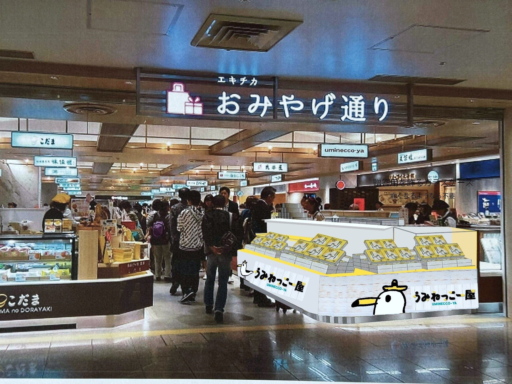 「岡山餃子祭り2025」開催！！今年は岡山駅からのアクセスもよい杜の街グレース屋外特設会場！県外からの初出店も🥟