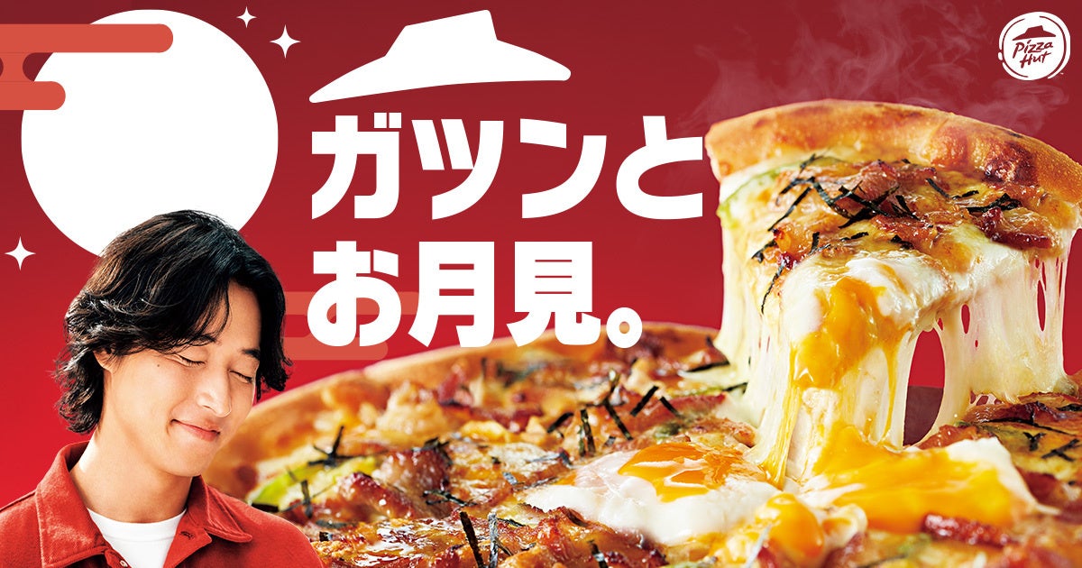 時価1,600 円前後の刺身が180 円に！名古屋の海鮮居酒屋「第八飯場丸」18 周年企画開催