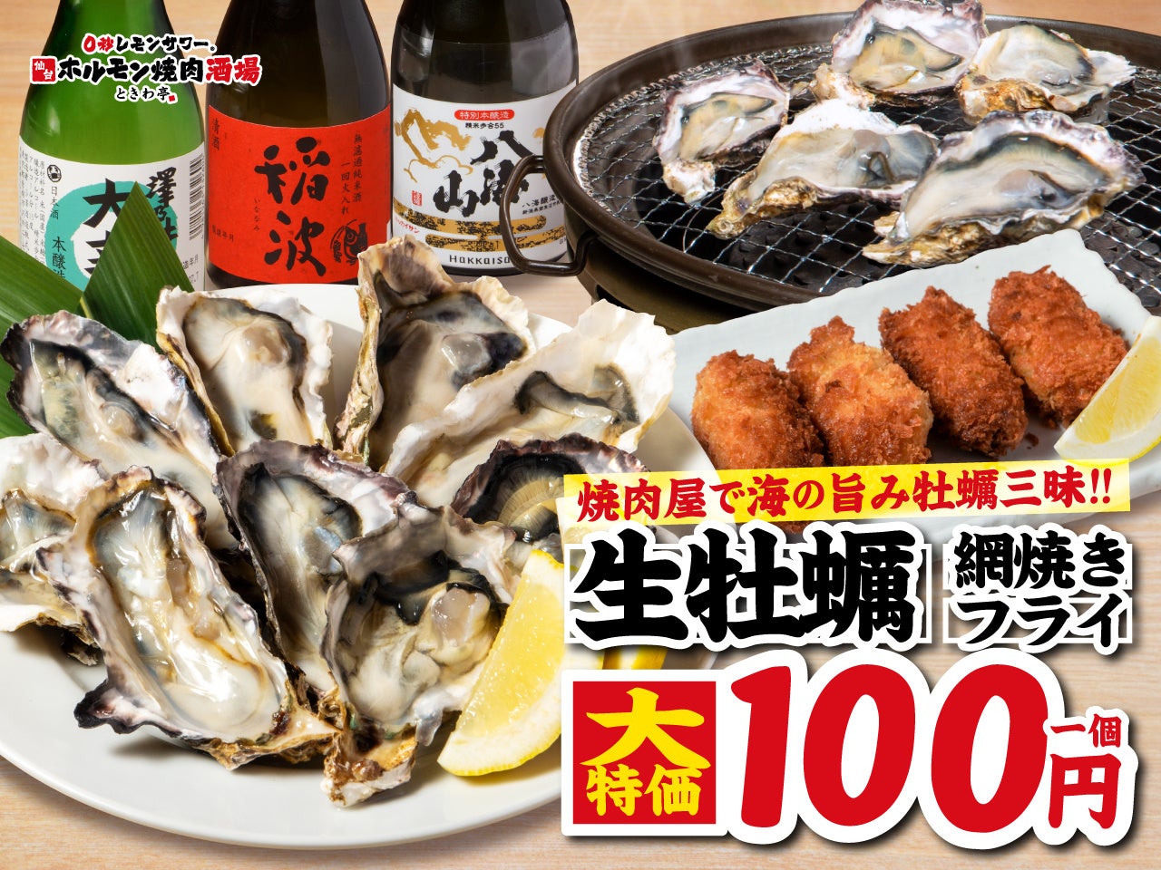 川崎市内に4店舗目！ 川崎駅直通の施設にサブウェイが出店！ 『川崎アゼリア店』 8月29日（金）オープン