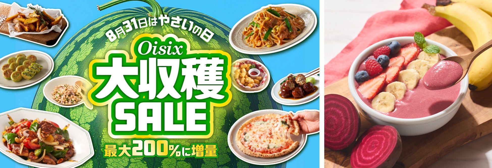 クア・アイナ×劇場アニメ『不思議の国でアリスと ‐Dive in Wonderland‐』のコラボが決定！「不思議の国のりんごアサイーボウル」を販売🍎