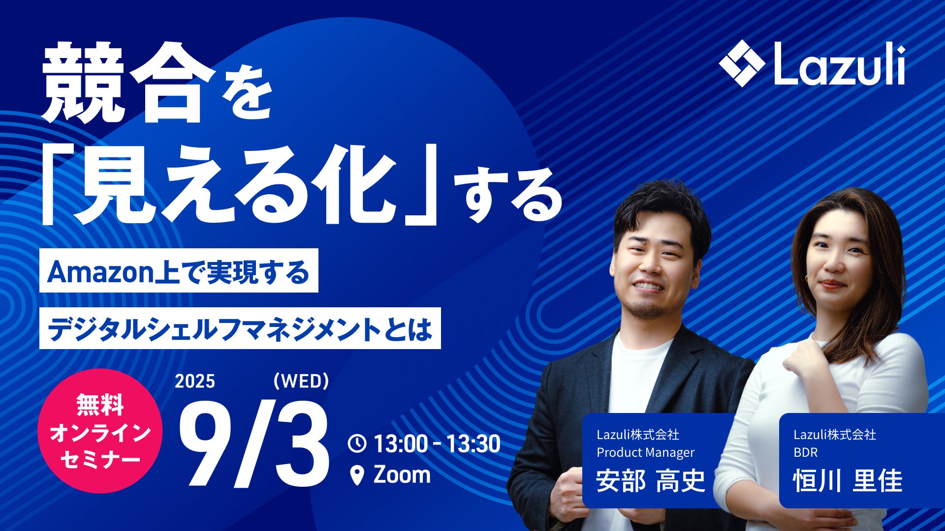 “なると金時を使用したクレームブリュレ”や“フランス産マロンのミルフィーユ”など、秋の食材を使用したスイーツ・ブレッドを販売する「秋の味覚フェア imo×kuri」開催