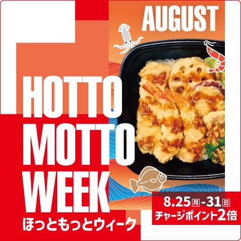 Lazuli株式会社、EC戦略の新常識「デジタルシェルフマネジメント」をテーマに自社ウェビナーを開催